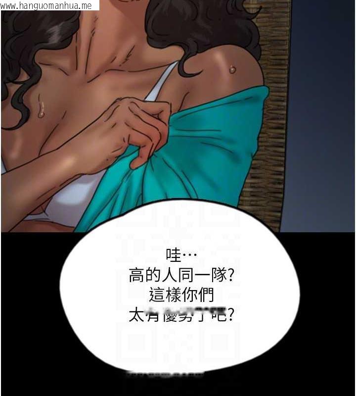 韩国漫画养父的女儿们韩漫_养父的女儿们-第45话-用手就让莫妮卡高潮在线免费阅读-韩国漫画-第102张图片