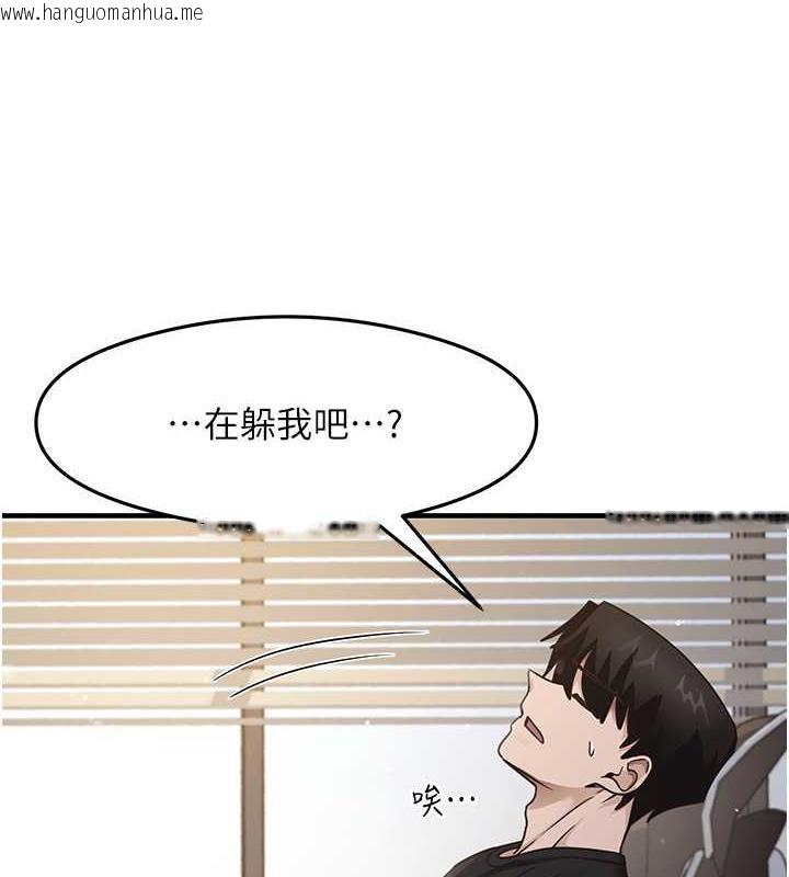 韩国漫画尻试之神学习法韩漫_尻试之神学习法-第22话-今晚注定没办法睡了在线免费阅读-韩国漫画-第8张图片