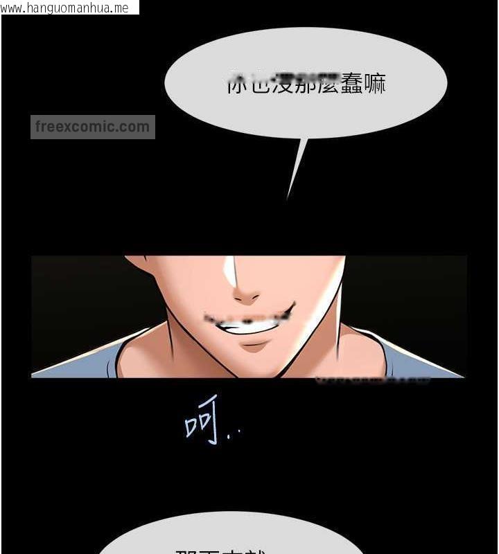 韩国漫画炸裂吧!巨棒韩漫_炸裂吧!巨棒-第40话-把里面的都舔干净在线免费阅读-韩国漫画-第120张图片