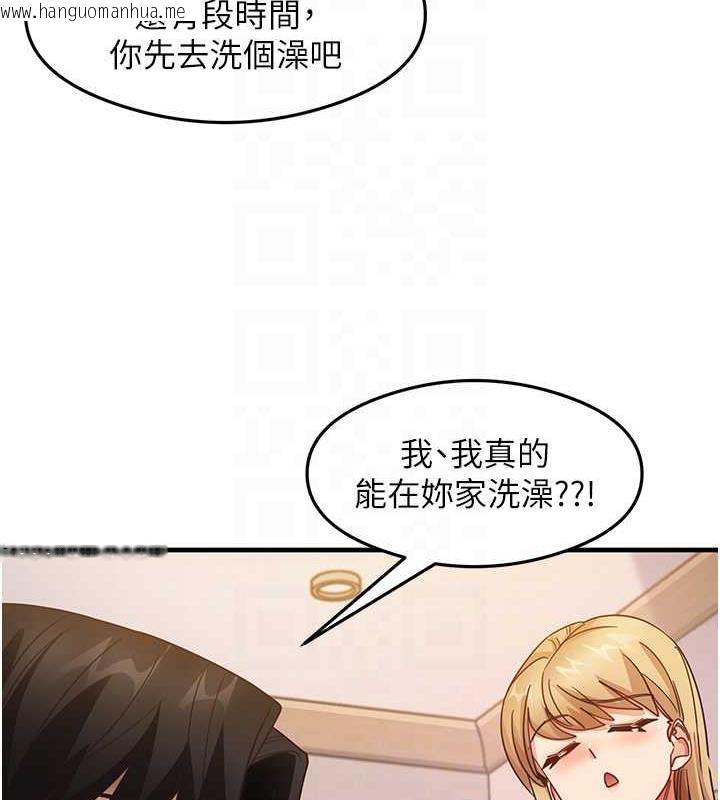 韩国漫画尻试之神学习法韩漫_尻试之神学习法-第22话-今晚注定没办法睡了在线免费阅读-韩国漫画-第84张图片