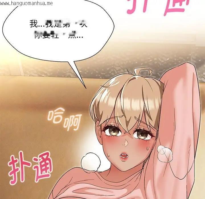 韩国漫画嫁入豪门的老师韩漫_嫁入豪门的老师-第19话在线免费阅读-韩国漫画-第107张图片