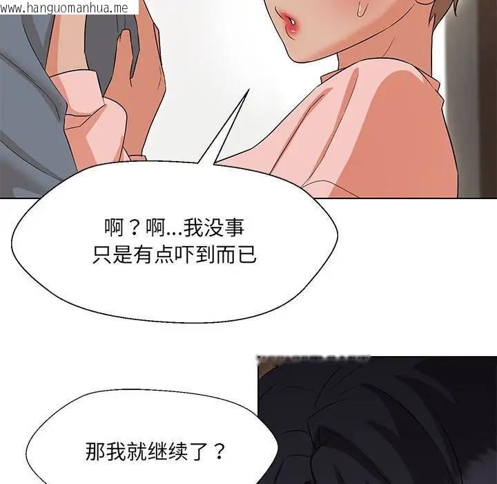 韩国漫画嫁入豪门的老师韩漫_嫁入豪门的老师-第19话在线免费阅读-韩国漫画-第64张图片