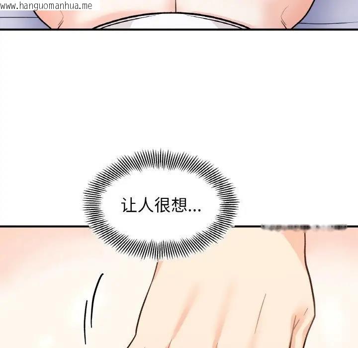 韩国漫画她才不是我姐姐韩漫_她才不是我姐姐-第31话在线免费阅读-韩国漫画-第47张图片