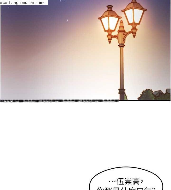 韩国漫画尻试之神学习法韩漫_尻试之神学习法-第22话-今晚注定没办法睡了在线免费阅读-韩国漫画-第35张图片