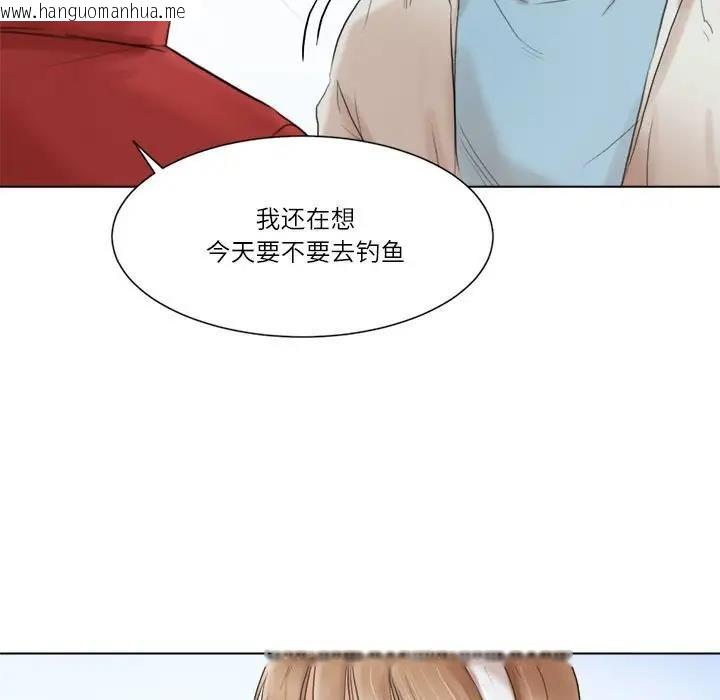 韩国漫画爱上属于别人的妳韩漫_爱上属于别人的妳-第47话在线免费阅读-韩国漫画-第47张图片