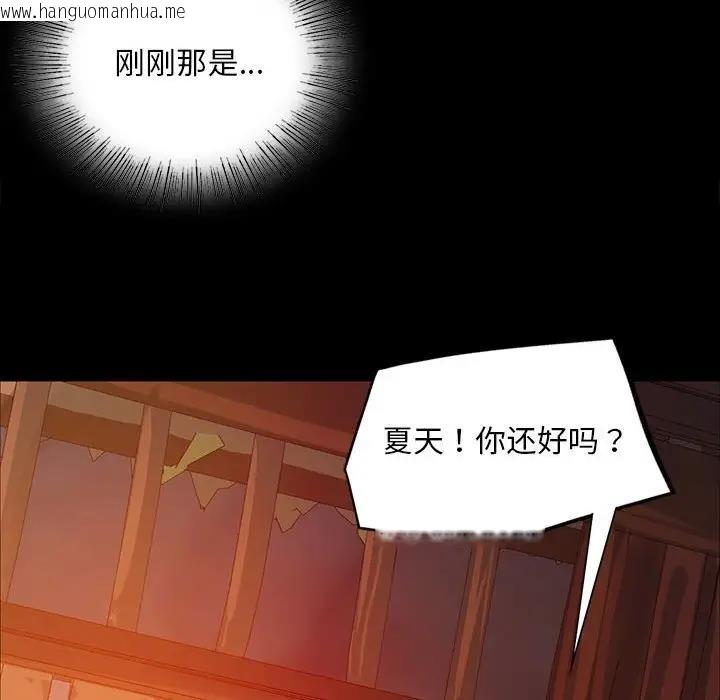 韩国漫画小姐韩漫_小姐-第30话在线免费阅读-韩国漫画-第107张图片