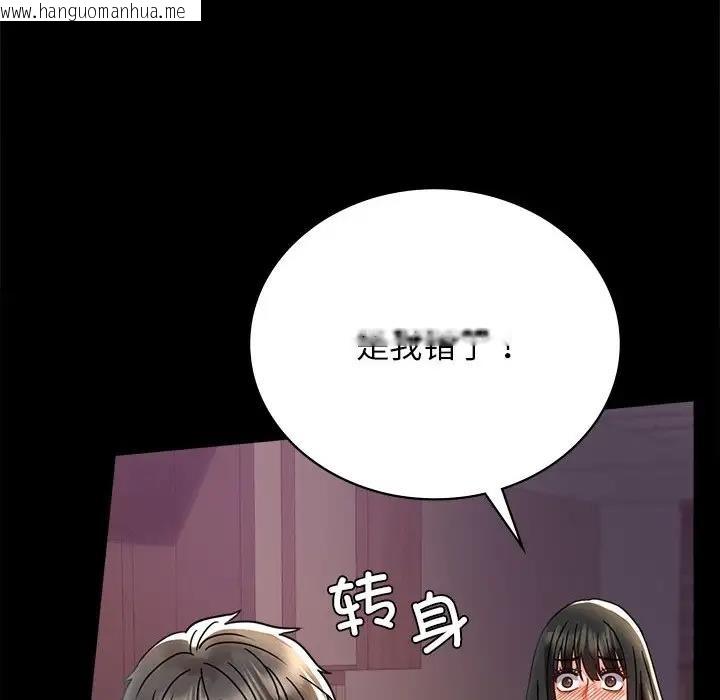 韩国漫画完美妻子的背叛/背叛的开始韩漫_完美妻子的背叛/背叛的开始-第34话在线免费阅读-韩国漫画-第50张图片