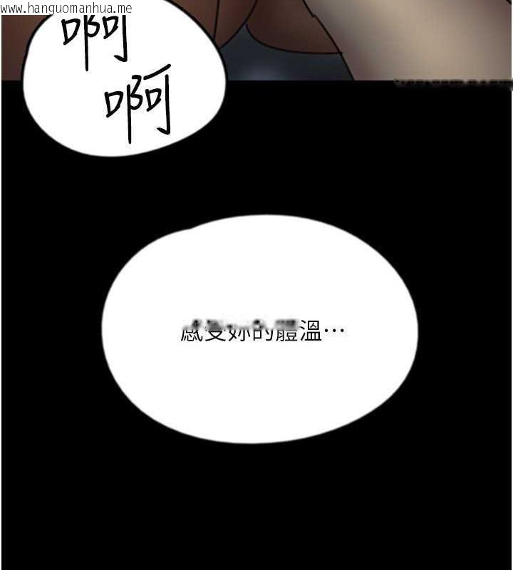 韩国漫画养父的女儿们韩漫_养父的女儿们-第45话-用手就让莫妮卡高潮在线免费阅读-韩国漫画-第56张图片