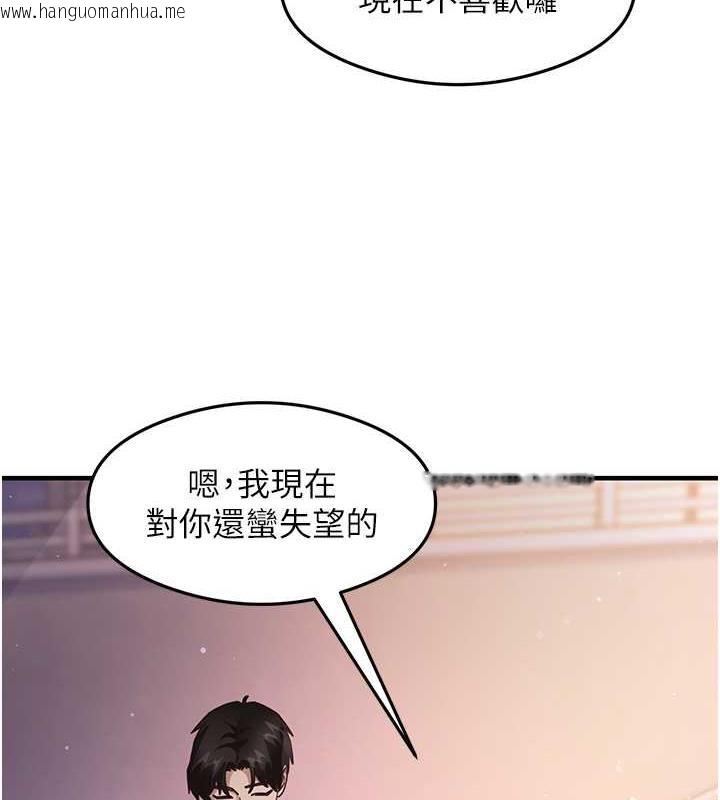 韩国漫画尻试之神学习法韩漫_尻试之神学习法-第22话-今晚注定没办法睡了在线免费阅读-韩国漫画-第59张图片