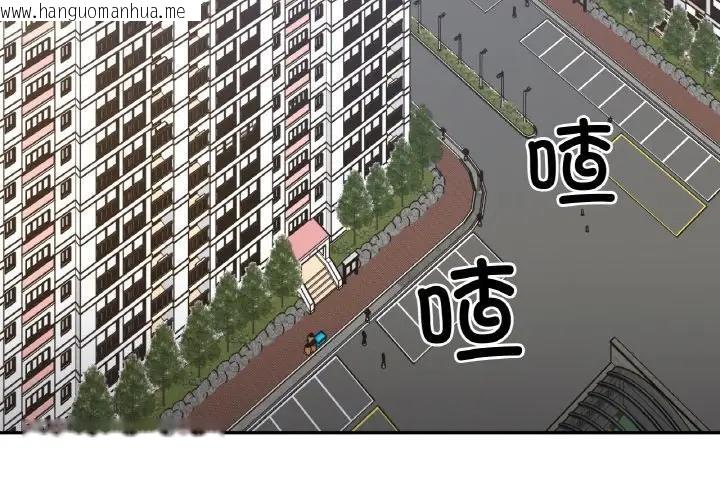 韩国漫画她才不是我姐姐韩漫_她才不是我姐姐-第31话在线免费阅读-韩国漫画-第4张图片