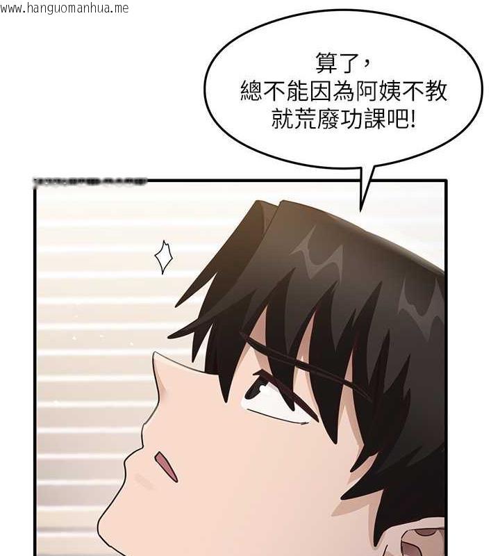 韩国漫画尻试之神学习法韩漫_尻试之神学习法-第22话-今晚注定没办法睡了在线免费阅读-韩国漫画-第10张图片