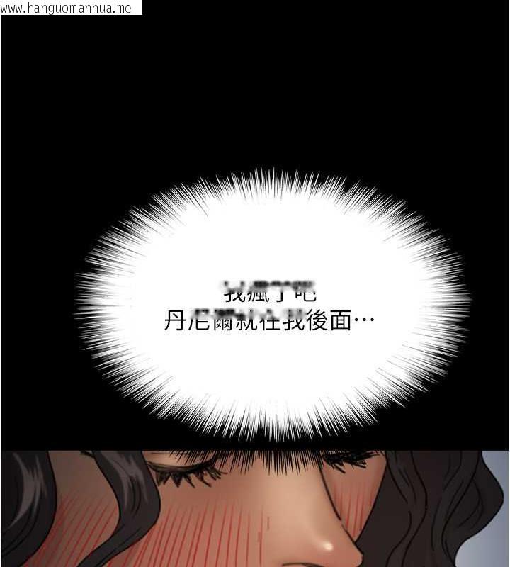 韩国漫画养父的女儿们韩漫_养父的女儿们-第45话-用手就让莫妮卡高潮在线免费阅读-韩国漫画-第45张图片