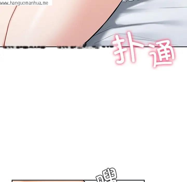 韩国漫画不当朋友当恋人韩漫_不当朋友当恋人-第44话在线免费阅读-韩国漫画-第11张图片