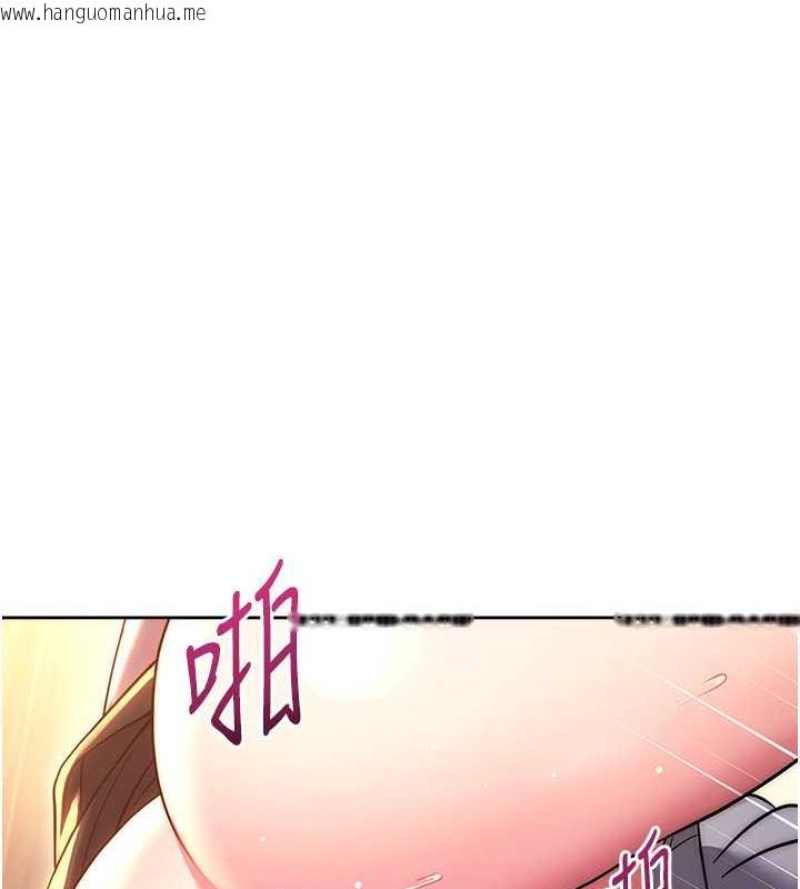 韩国漫画练爱选择题韩漫_练爱选择题-第38话-真失礼，我们可是纯爱在线免费阅读-韩国漫画-第1张图片