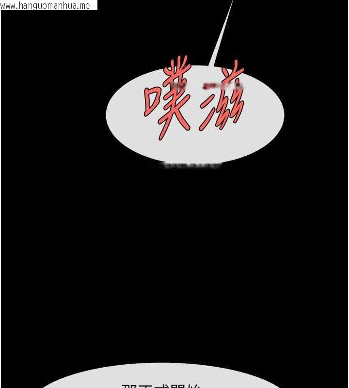 韩国漫画炸裂吧!巨棒韩漫_炸裂吧!巨棒-第40话-把里面的都舔干净在线免费阅读-韩国漫画-第7张图片