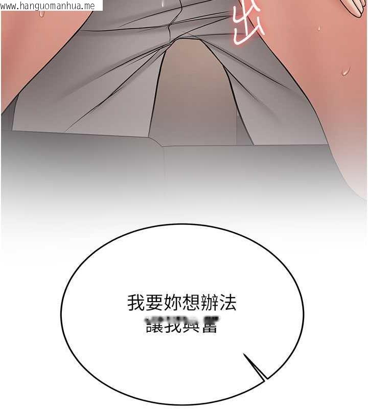 韩国漫画抢女友速成班韩漫_抢女友速成班-第54话-谁叫妳要先挑逗我?在线免费阅读-韩国漫画-第31张图片