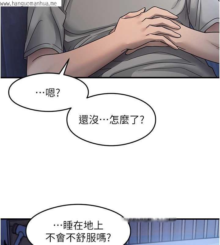 韩国漫画尻试之神学习法韩漫_尻试之神学习法-第22话-今晚注定没办法睡了在线免费阅读-韩国漫画-第128张图片