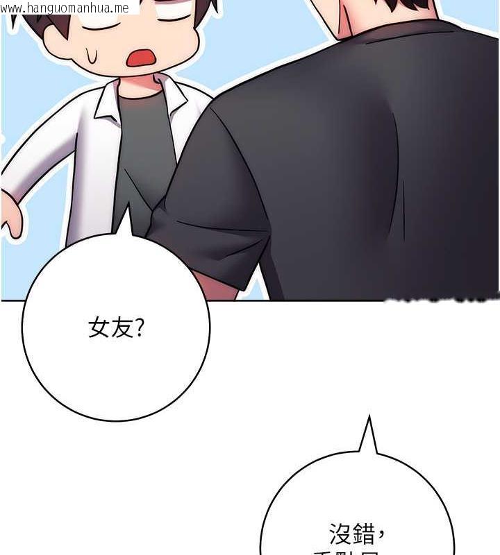 韩国漫画练爱选择题韩漫_练爱选择题-第38话-真失礼，我们可是纯爱在线免费阅读-韩国漫画-第124张图片