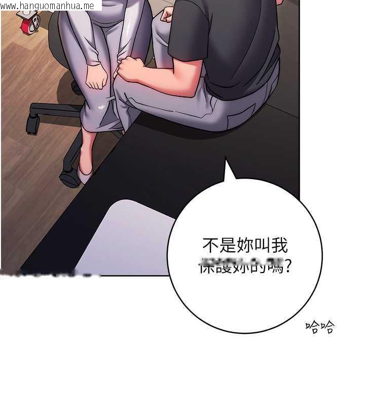 韩国漫画练爱选择题韩漫_练爱选择题-第38话-真失礼，我们可是纯爱在线免费阅读-韩国漫画-第157张图片