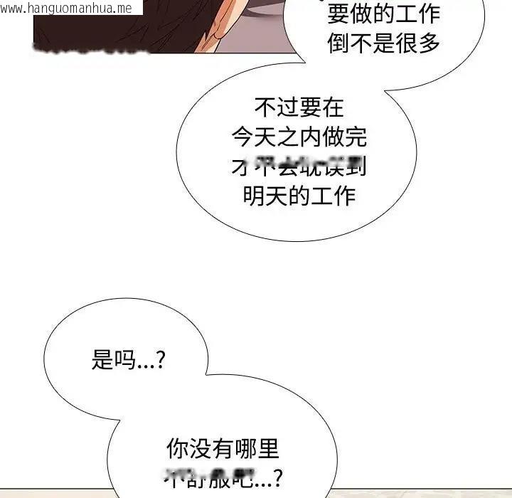 韩国漫画在公司偷偷爱韩漫_在公司偷偷爱-第13话在线免费阅读-韩国漫画-第70张图片