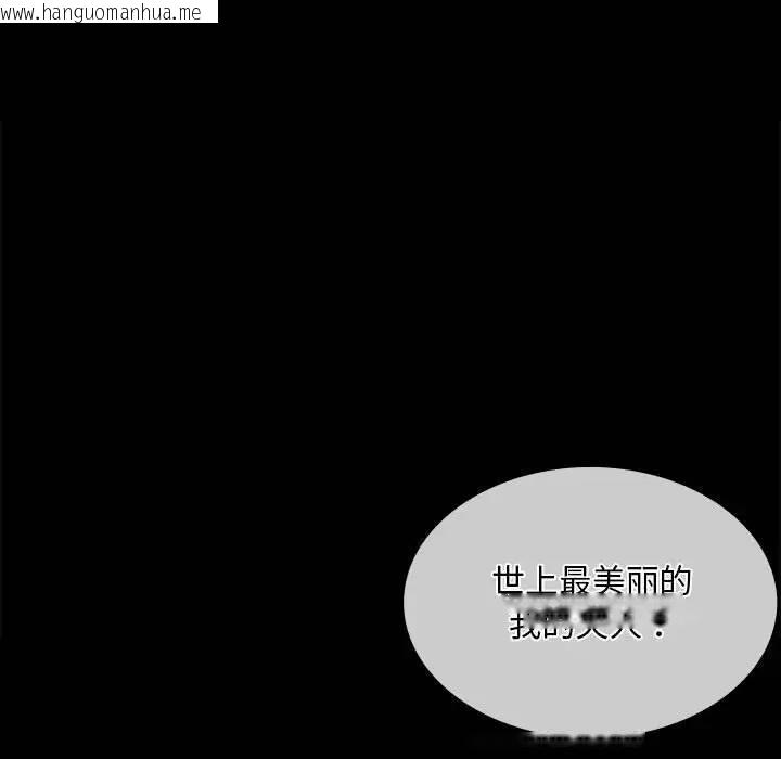 韩国漫画小姐韩漫_小姐-第30话在线免费阅读-韩国漫画-第112张图片