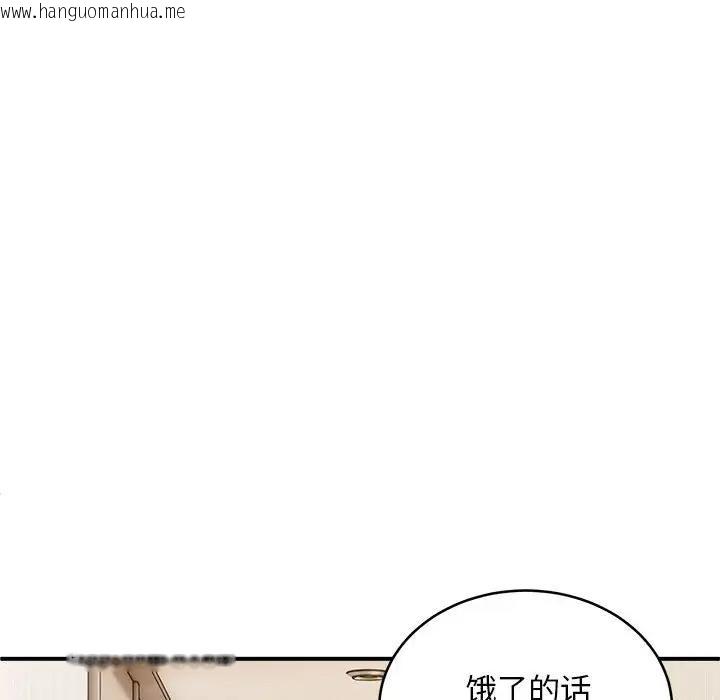 韩国漫画新都市外卖员韩漫_新都市外卖员-第7话在线免费阅读-韩国漫画-第22张图片