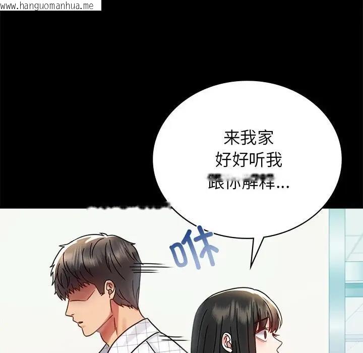 韩国漫画完美妻子的背叛/背叛的开始韩漫_完美妻子的背叛/背叛的开始-第34话在线免费阅读-韩国漫画-第122张图片