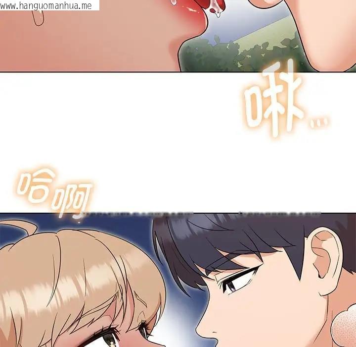 韩国漫画嫁入豪门的老师韩漫_嫁入豪门的老师-第19话在线免费阅读-韩国漫画-第43张图片