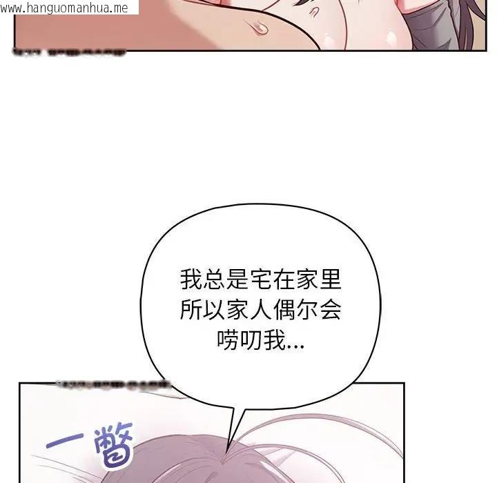 韩国漫画这公司归我了韩漫_这公司归我了-第12话在线免费阅读-韩国漫画-第8张图片