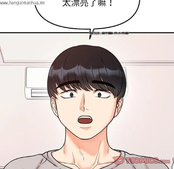 韩国漫画她才不是我姐姐韩漫_她才不是我姐姐-第31话在线免费阅读-韩国漫画-第114张图片