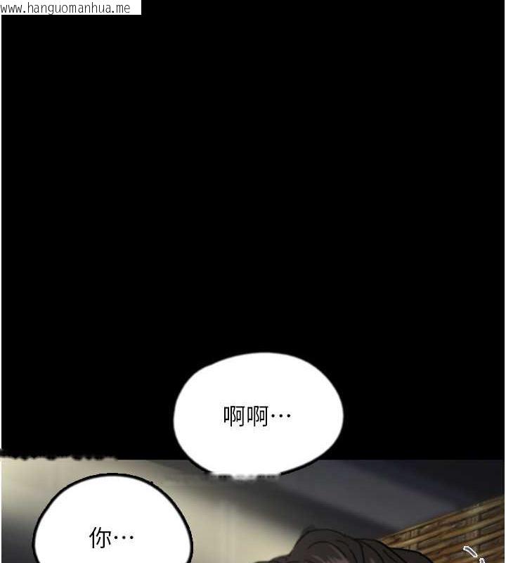 韩国漫画养父的女儿们韩漫_养父的女儿们-第45话-用手就让莫妮卡高潮在线免费阅读-韩国漫画-第1张图片