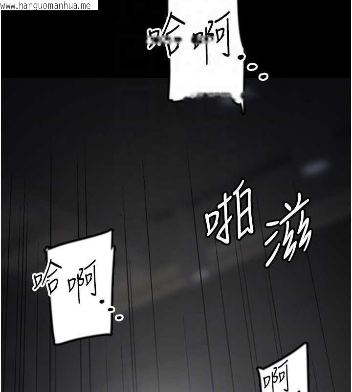 韩国漫画养父的女儿们韩漫_养父的女儿们-第45话-用手就让莫妮卡高潮在线免费阅读-韩国漫画-第121张图片