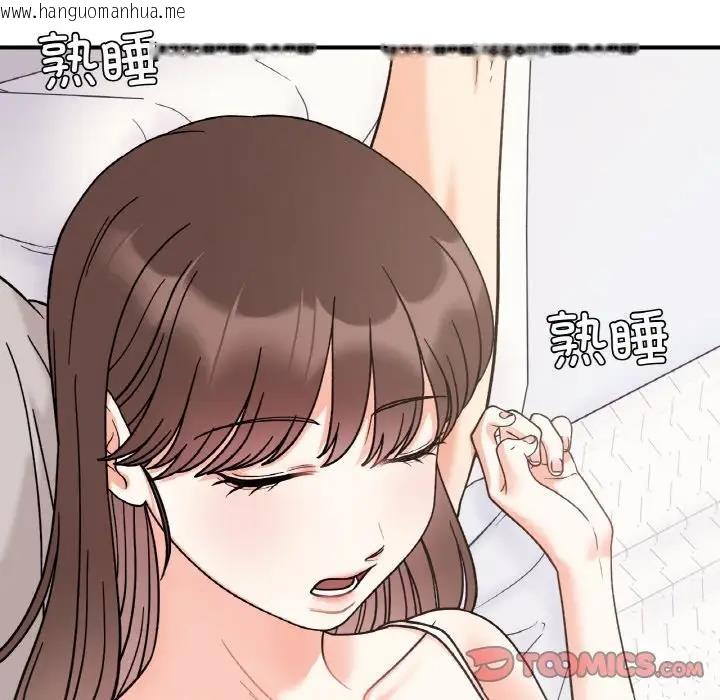 韩国漫画她才不是我姐姐韩漫_她才不是我姐姐-第31话在线免费阅读-韩国漫画-第9张图片