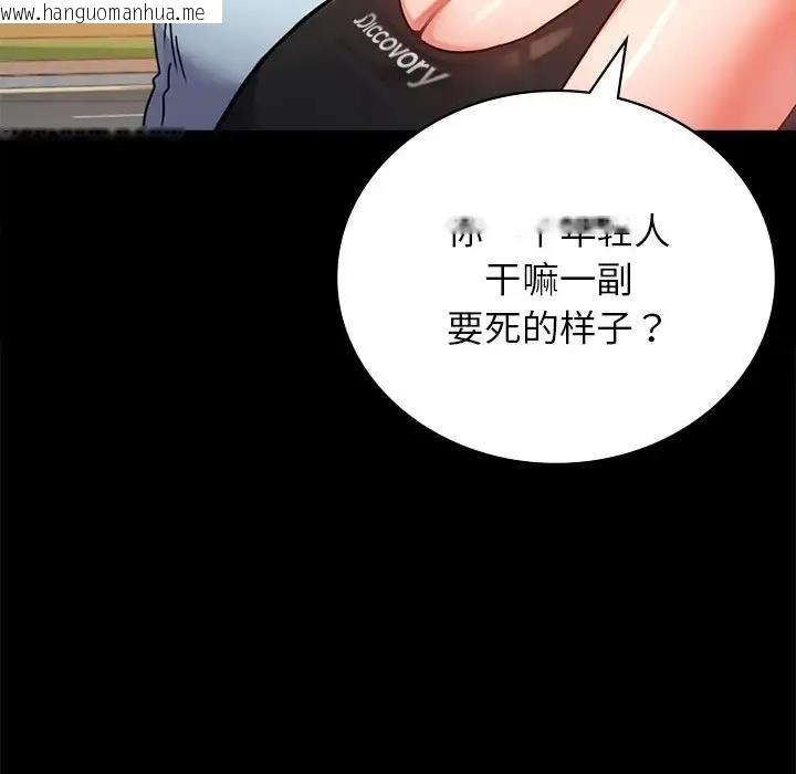 韩国漫画完美妻子的背叛/背叛的开始韩漫_完美妻子的背叛/背叛的开始-第34话在线免费阅读-韩国漫画-第170张图片