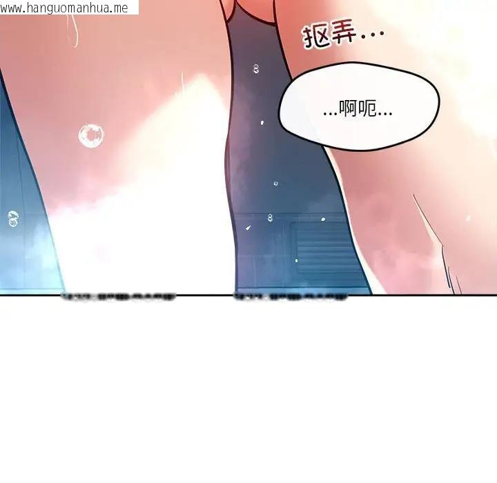 韩国漫画恋人未满韩漫_恋人未满-第8话在线免费阅读-韩国漫画-第82张图片