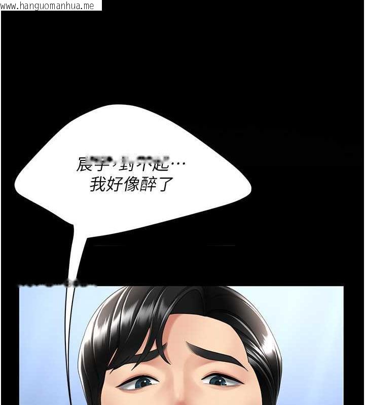 韩国漫画复仇母女丼韩漫_复仇母女丼-第65话-这是妳太放荡的惩罚在线免费阅读-韩国漫画-第195张图片