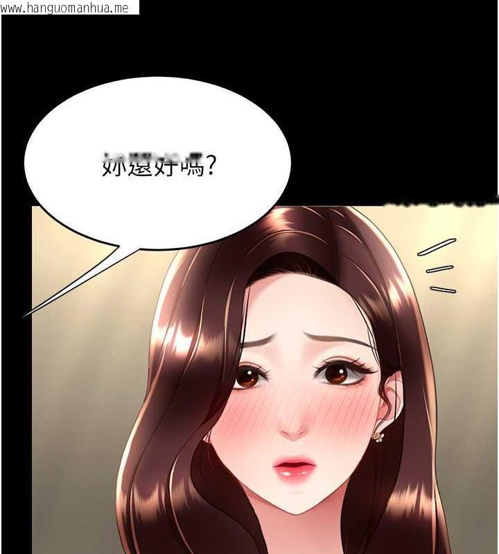 韩国漫画复仇母女丼韩漫_复仇母女丼-第65话-这是妳太放荡的惩罚在线免费阅读-韩国漫画-第9张图片