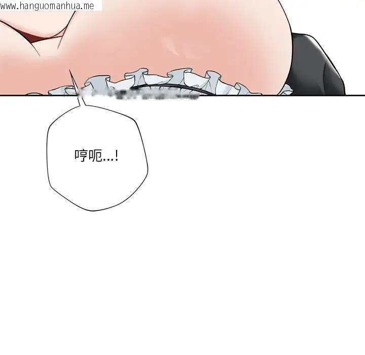 韩国漫画不当朋友当恋人韩漫_不当朋友当恋人-第44话在线免费阅读-韩国漫画-第35张图片