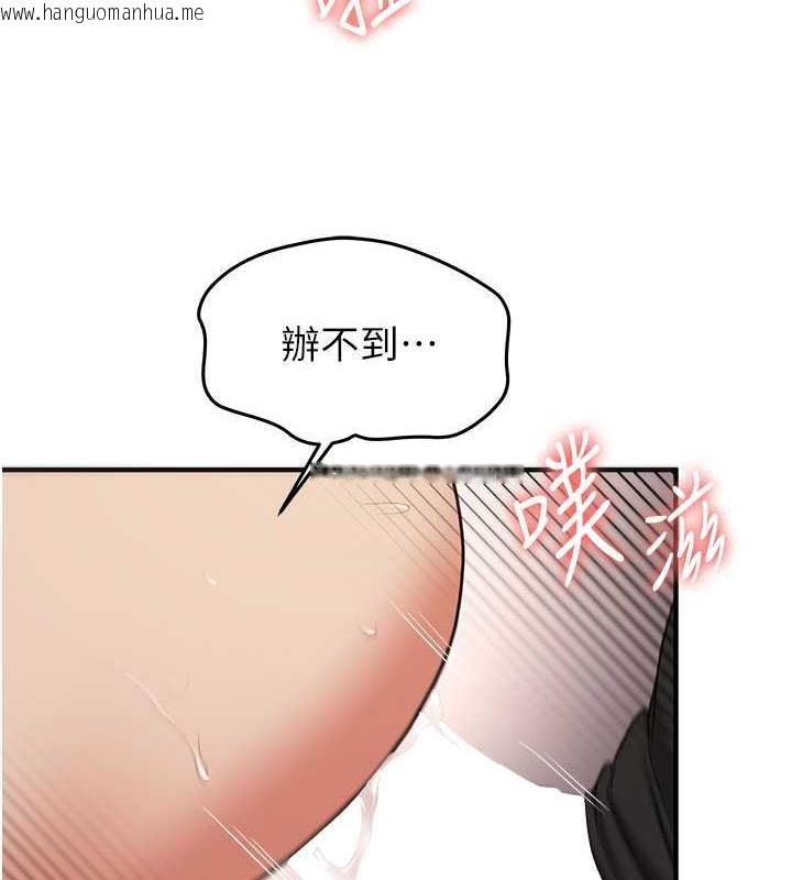 韩国漫画抢女友速成班韩漫_抢女友速成班-第54话-谁叫妳要先挑逗我?在线免费阅读-韩国漫画-第39张图片