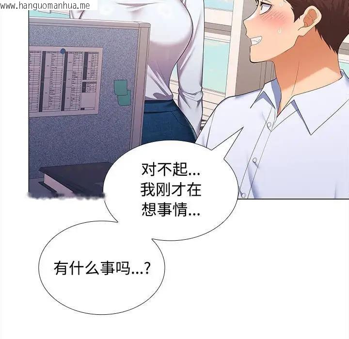 韩国漫画在公司偷偷爱韩漫_在公司偷偷爱-第13话在线免费阅读-韩国漫画-第20张图片