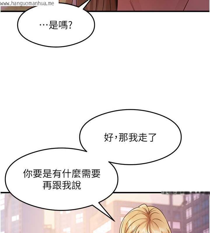 韩国漫画尻试之神学习法韩漫_尻试之神学习法-第22话-今晚注定没办法睡了在线免费阅读-韩国漫画-第66张图片