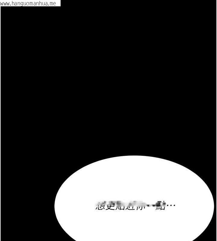 韩国漫画复仇母女丼韩漫_复仇母女丼-第65话-这是妳太放荡的惩罚在线免费阅读-韩国漫画-第36张图片