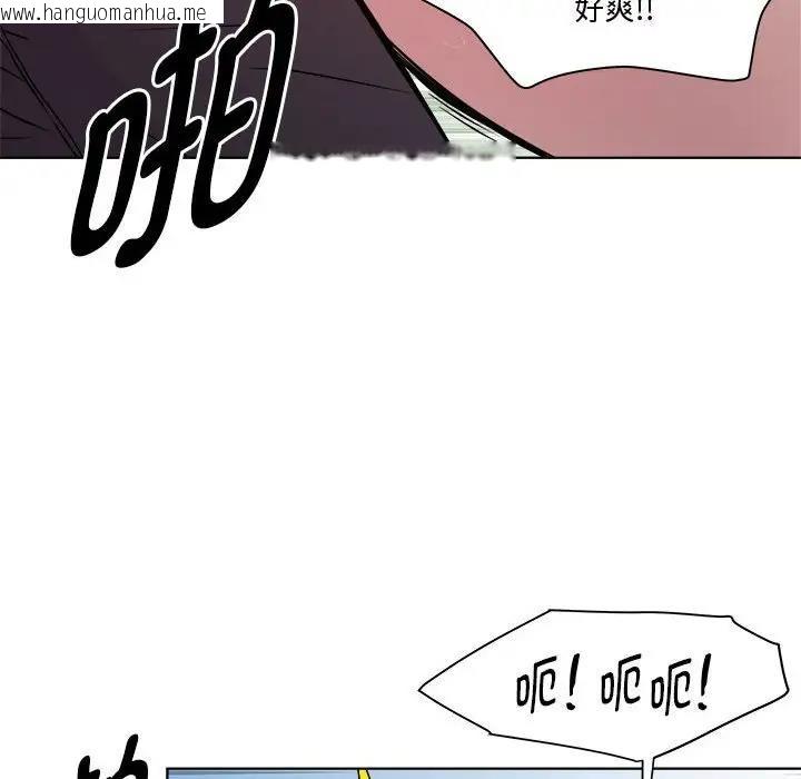 韩国漫画RE：23岁韩漫_RE：23岁-第4话在线免费阅读-韩国漫画-第103张图片