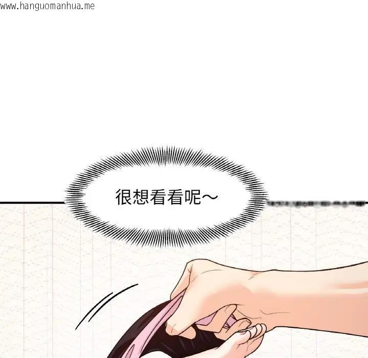 韩国漫画她才不是我姐姐韩漫_她才不是我姐姐-第31话在线免费阅读-韩国漫画-第38张图片