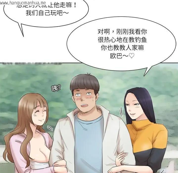 韩国漫画爱上属于别人的妳韩漫_爱上属于别人的妳-第47话在线免费阅读-韩国漫画-第89张图片