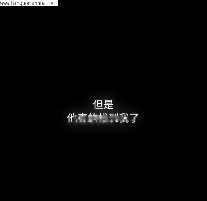 韩国漫画分组换换爱韩漫_分组换换爱-第119话在线免费阅读-韩国漫画-第167张图片