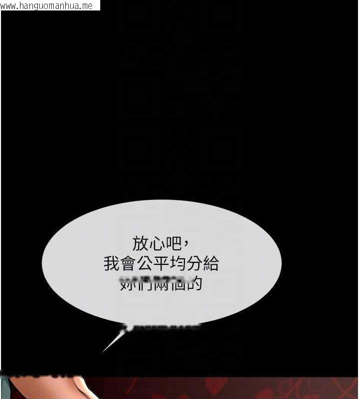 韩国漫画炸裂吧!巨棒韩漫_炸裂吧!巨棒-第40话-把里面的都舔干净在线免费阅读-韩国漫画-第17张图片