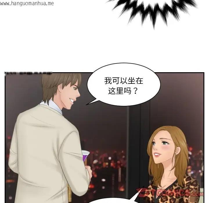 韩国漫画疑难杂症解决师/排忧大师韩漫_疑难杂症解决师/排忧大师-第46话在线免费阅读-韩国漫画-第52张图片