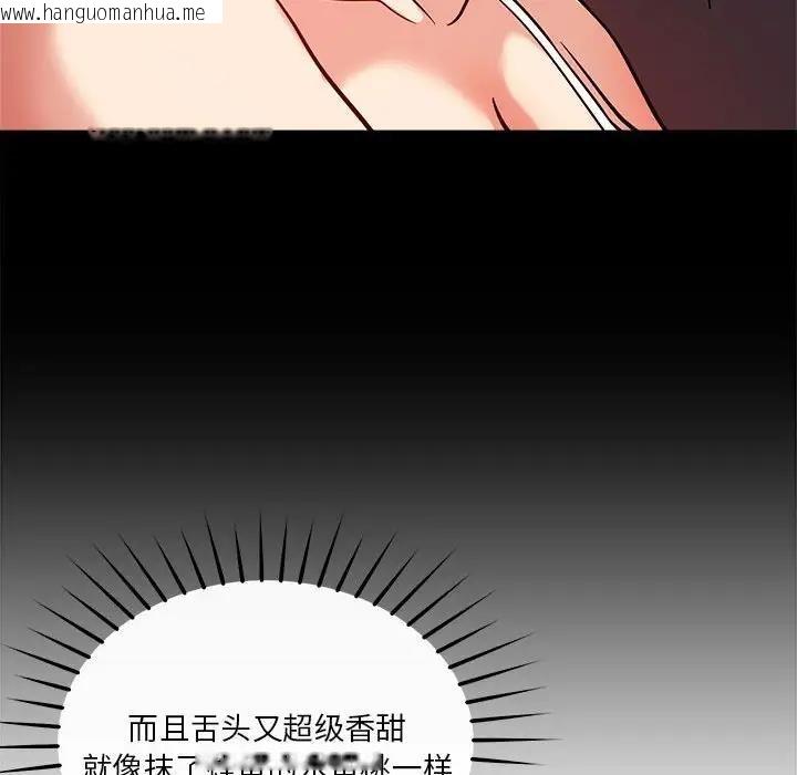 韩国漫画恋人未满韩漫_恋人未满-第8话在线免费阅读-韩国漫画-第6张图片