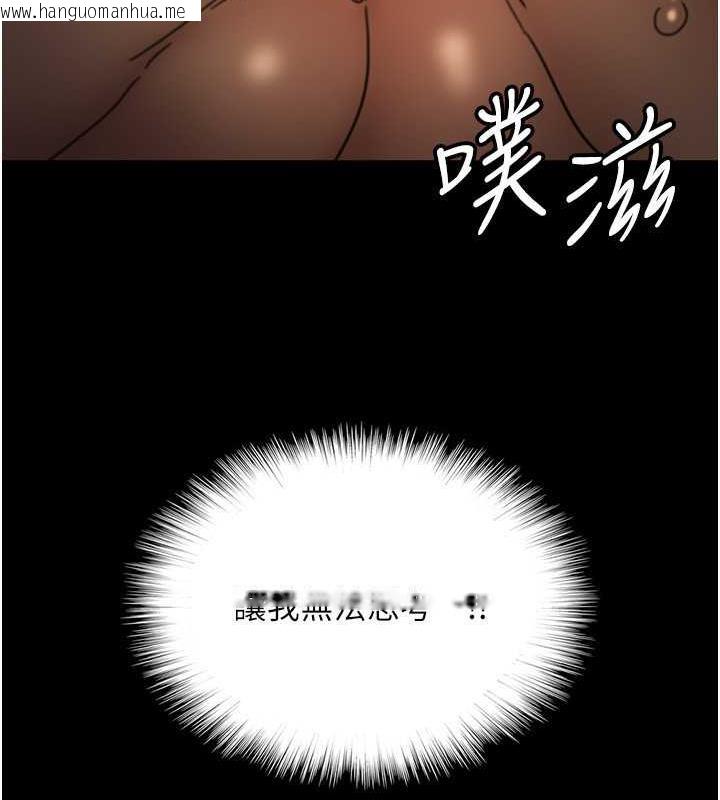 韩国漫画养父的女儿们韩漫_养父的女儿们-第45话-用手就让莫妮卡高潮在线免费阅读-韩国漫画-第50张图片